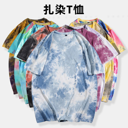 New T-shirt for men round neck tie dye T-shirt for men T恤