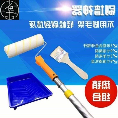 -Short hair wall paint brush paint brush brush roller brush-