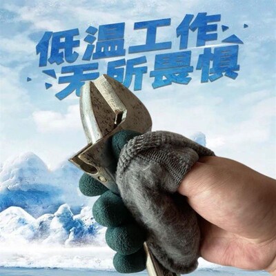 Gloves mens winter labor insurance wear wear thicker padded
