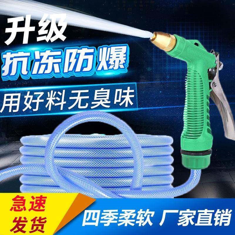 3m-15m Watering Hose 1/2 Inch PVC Car Wash Garden Irrigation - 实物图