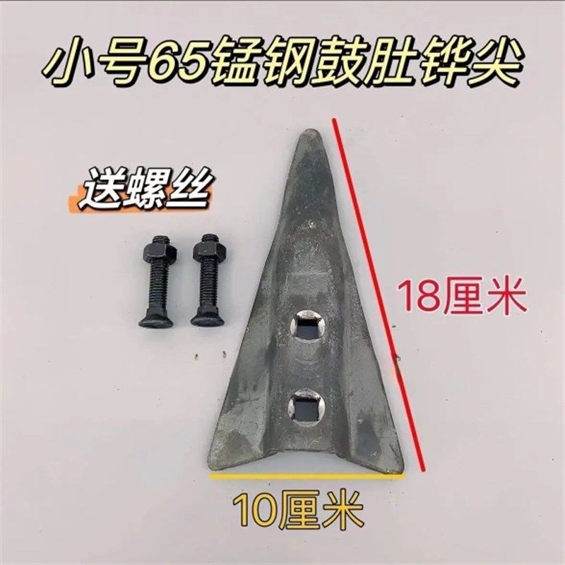 犁铧尖犁尖犁体犁壁耕耘开沟犁农机配件一次性农用手扶锰钢,农机/农具/农膜,耕种机械/微耕机/开沟机,淘宝优惠券,粉丝福利购,淘宝优惠卷