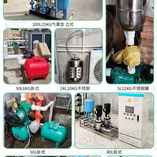 升压力罐水泵水塔恒压供水压力罐内置有气囊 300L 100L 1L200L