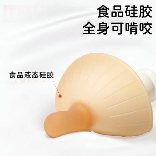 Gum Baby Grinding Stick Small Mushroom Anti-eating Hand Smal
