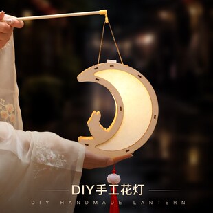 MidAutumn Festival Wooden Lantern Ancient Style Palace Lamp
