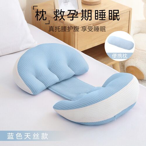Pregnant Womens Pillow Waist Protection Side Sleeping Pillo