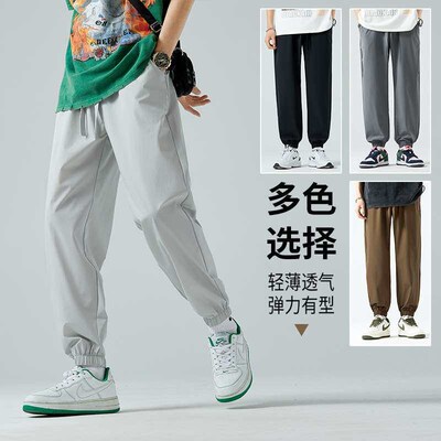 Summer Ice Silk Pants Mens Thin raps Large Size Fat Mens L