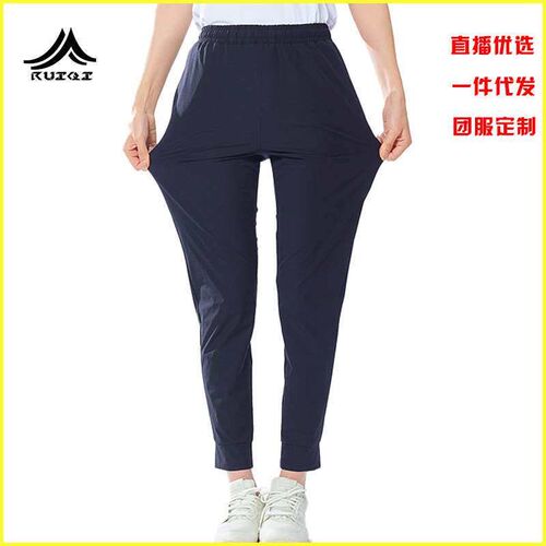 Outdoor Quick-drying Pants Mens Ankle-length Pants Summer T