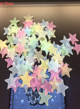50pcs 3D Stars Glow In The Dark Wall Stickers Luminous Fluor