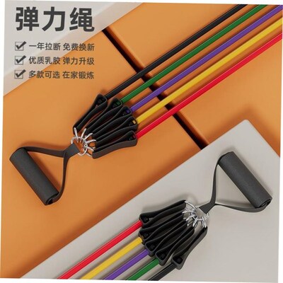 Resistance Bands Rubber Band Workout exercise Gym Equipment