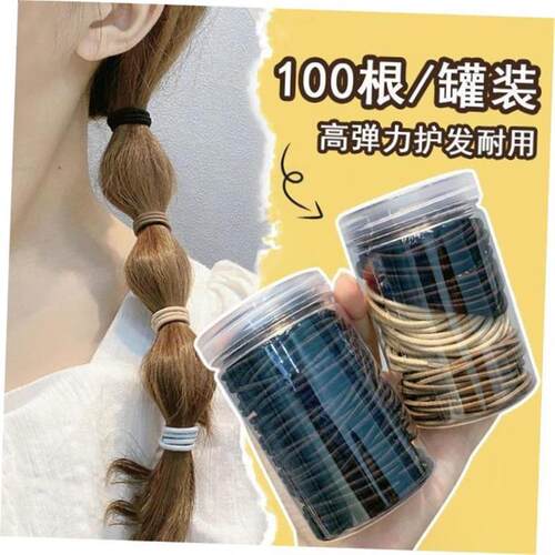 Hair rope rubber band female high elasticity black hair tie