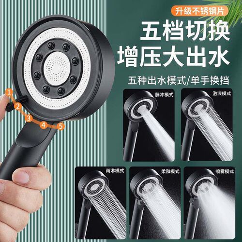 Black Silver Shower Head High Pressure 5 Modes Water Saving