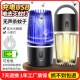 Lamp Bug Trap Mosquito Flie Swatter Killer Insect LED Zapper