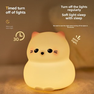 采购产品护卫者小猫灯护卫者猫硅胶睡眠灯,拍传感器,延迟熄灯设