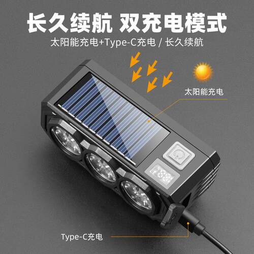 Bike Headlight 高亮自行车前灯夜骑旋转ABSLED远近光
