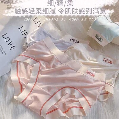 I will carry it gently with me  Soft Q-elastic skin-friendl