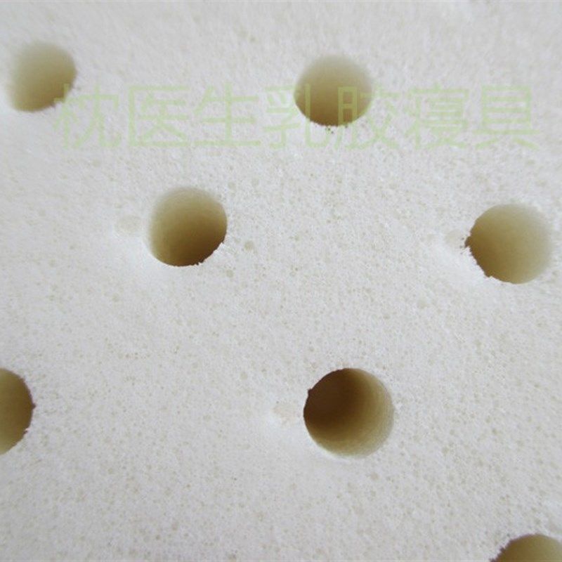 天然乳胶枕头 泰国原料 乳胶平面曲线枕 加长型低枕 颈椎护理,床上用品,乳胶枕,淘宝优惠券,粉丝福利购,淘宝优惠卷