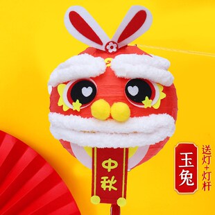 MidAutumn Kids Lion Rabbit Lantern DIY Kit Kindergarten Deco