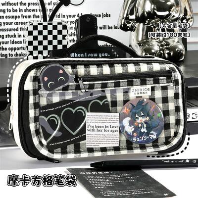 Portable checkered pencil case hand-held stationery bag