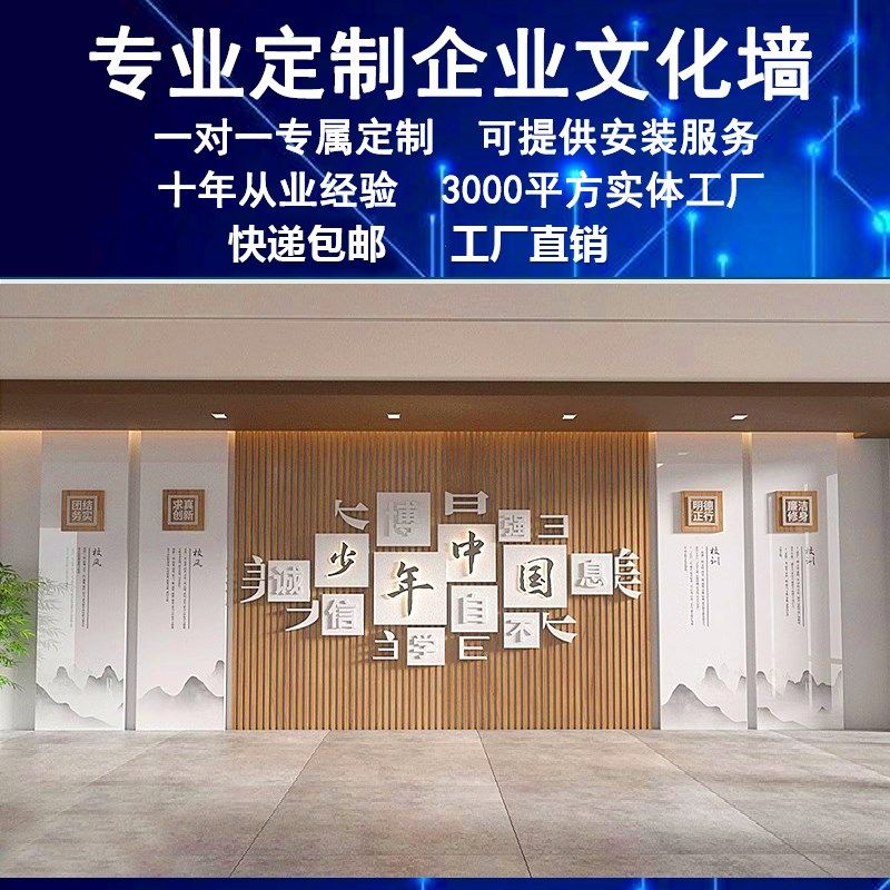 高端定制图书馆学校文化墙装饰阅览室读书角布置创意背景墙面设计,家居饰品,文化墙贴,淘宝优惠券,粉丝福利购,淘宝优惠卷