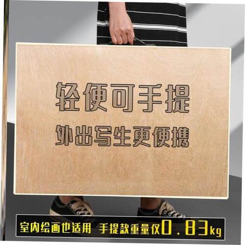 4k portable drawing board for sketch art watercolor drawing