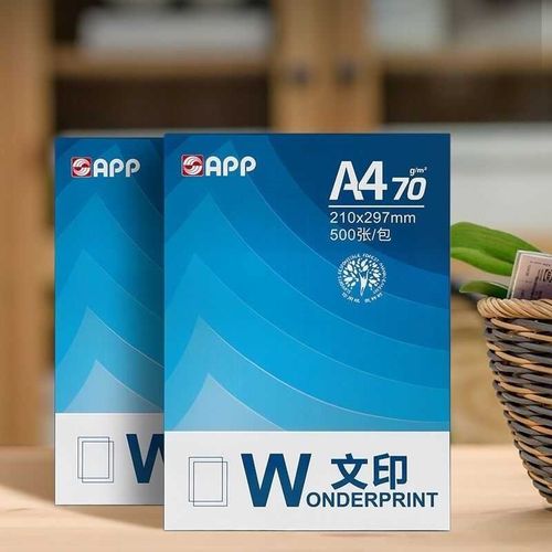 整箱PP70克文印打印纸00张复印纸G学生草稿纸复印办公纸