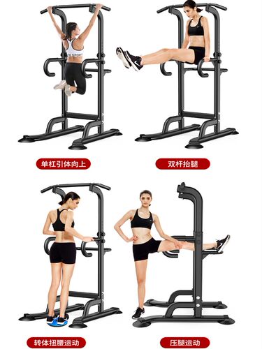 Door Way Gym Bar Horizontal bar Chin Pull up bar Fitness bar