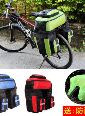Riding equipment shelf bag support bag waterproof back frame