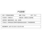 Nozzles Cake Fondant Icing Baking Pastry Cream tool Piping