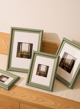 Creative retro picture frame outside frame photo frame set
