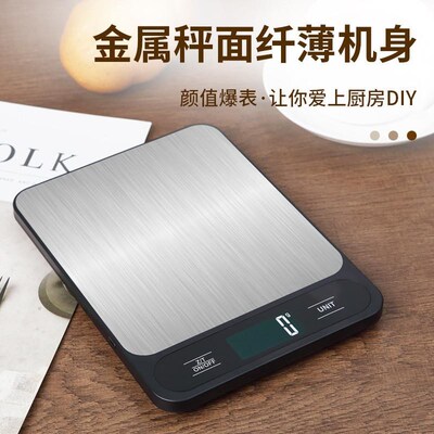 English baking electronic scale food weighing platform scale