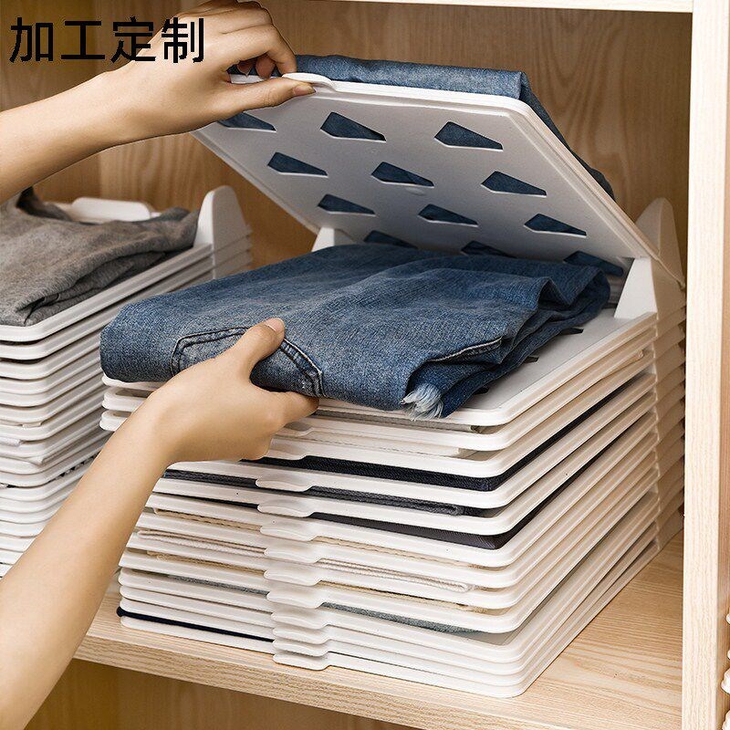 Layered Folding Clothes Storage Board Pants T-Shirt Organize - 实物图