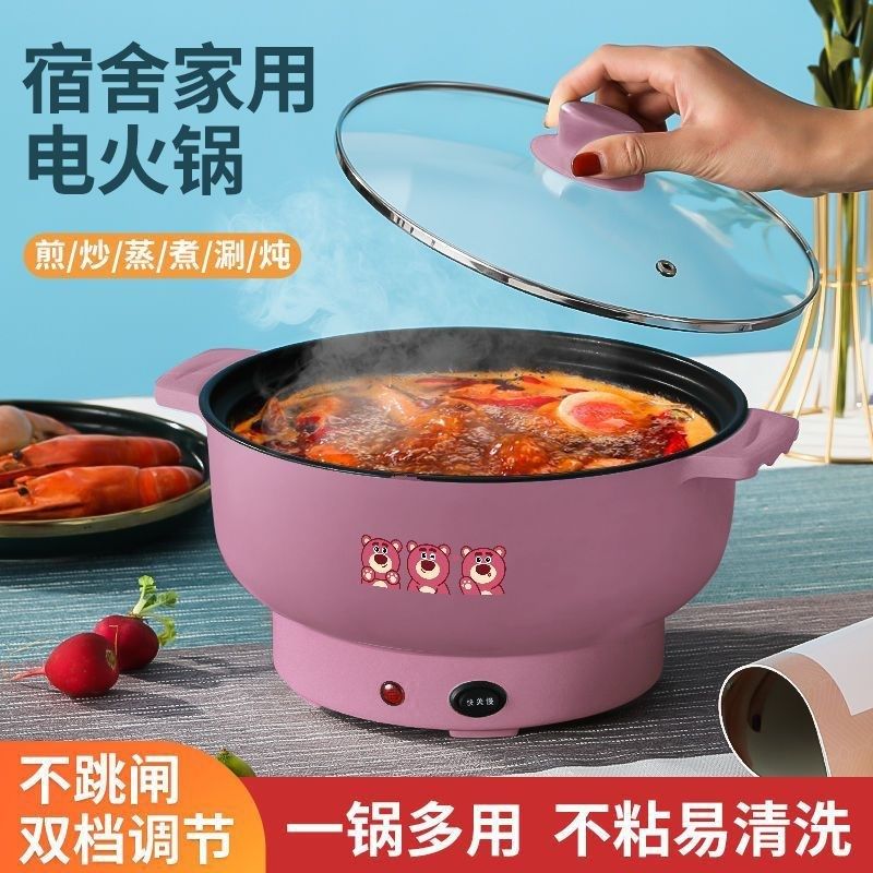 德国蒸煮焖不粘锅电热锅智能电饭煲多功能料理锅电炒锅家用电煮锅,厨房电器,电煮锅,淘宝优惠券,粉丝福利购,淘宝优惠卷