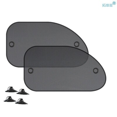 4 pcs Universal Car Window Sunshade UV Protection Car