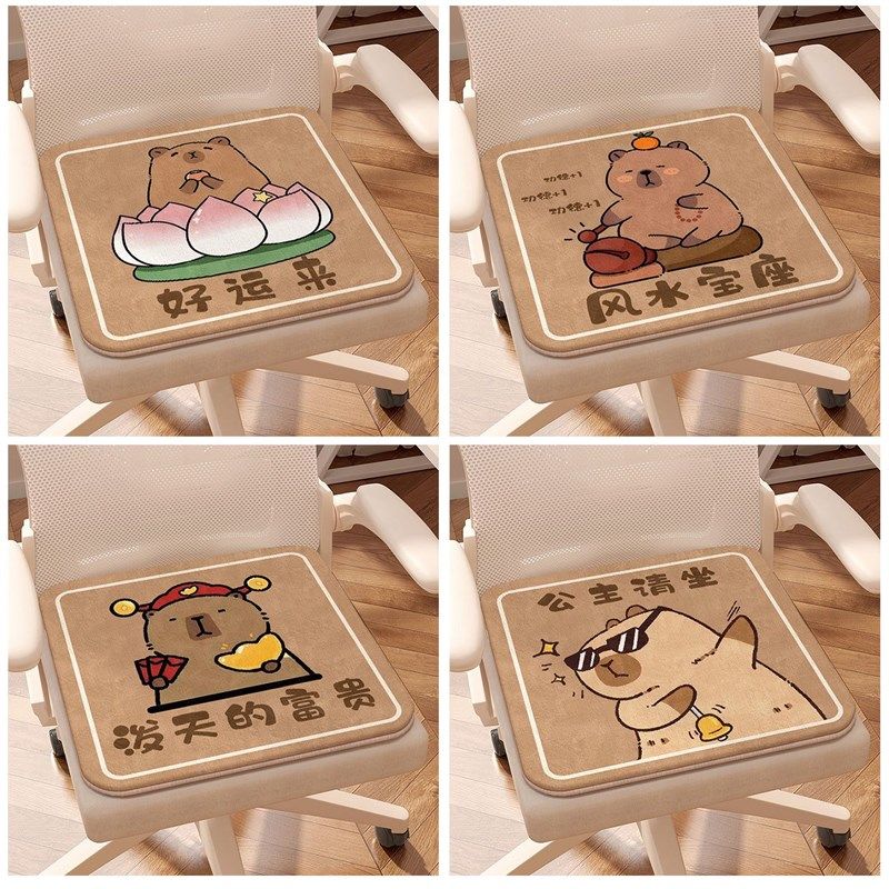 椅垫四季通用办公室久坐不累椅垫学生板垫子软屁垫透气不闷热,居家布艺,椅垫,淘宝优惠券,粉丝福利购,淘宝优惠卷