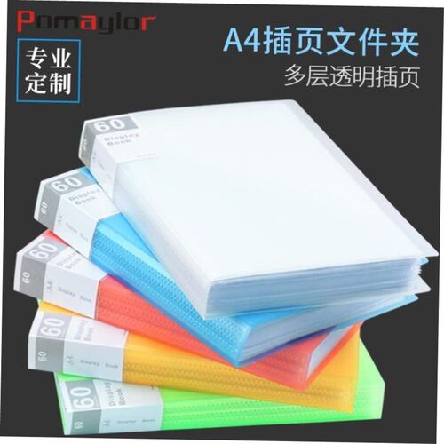 a4 display book文件夹 clear file transparent folder document