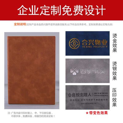Office Notebook a5 Customized Notebook High Color Value Soft