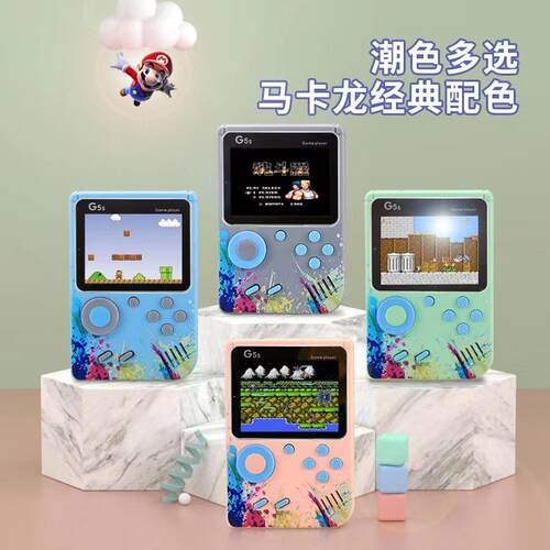 G5s Handheld Game nsole Childhood Classic Nostalgia 500-in-2