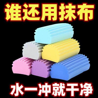 Cleaning Cotton Sponge Kitchen Non-Stick Oil Cleaning Block