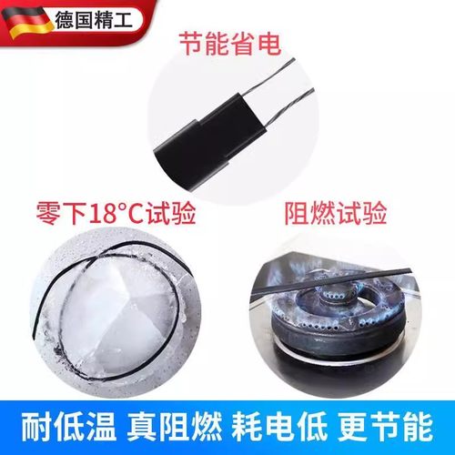 电伴热带水管冬天防冻加热线自来水管道解冻加热带防冻电热丝