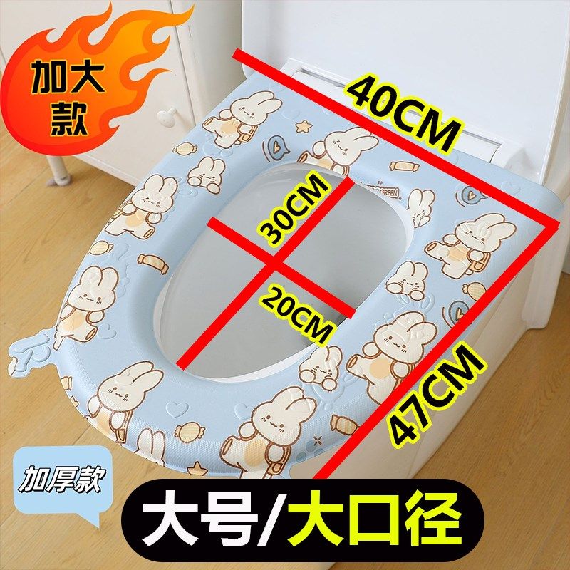 大尺寸VU型马桶坐垫四季通用防水特大号大口径全自动智能马桶便圈