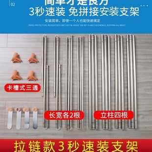 单蚊帐家用三门宫廷落地拉炼款包床防尘顶纱帐1.5cm1*220无支架