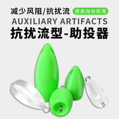 Floating water booster Luya modified version of the long