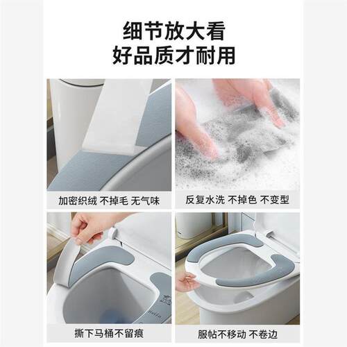 Toilet seat cushion eneral toilet seat cover winter heat