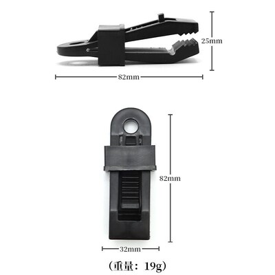 Outdoor tent canopy windproof fixed clip field additional pu