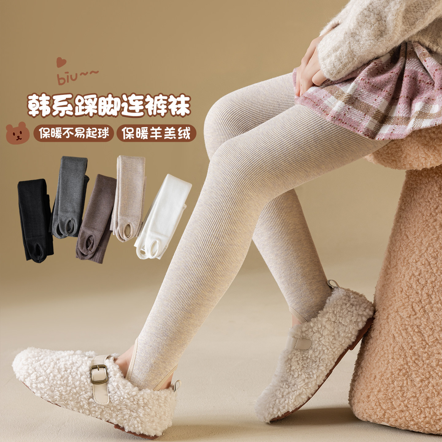 女童打底裤秋冬季加绒加厚女孩踩脚不连脚一体绒中大童儿童连裤袜