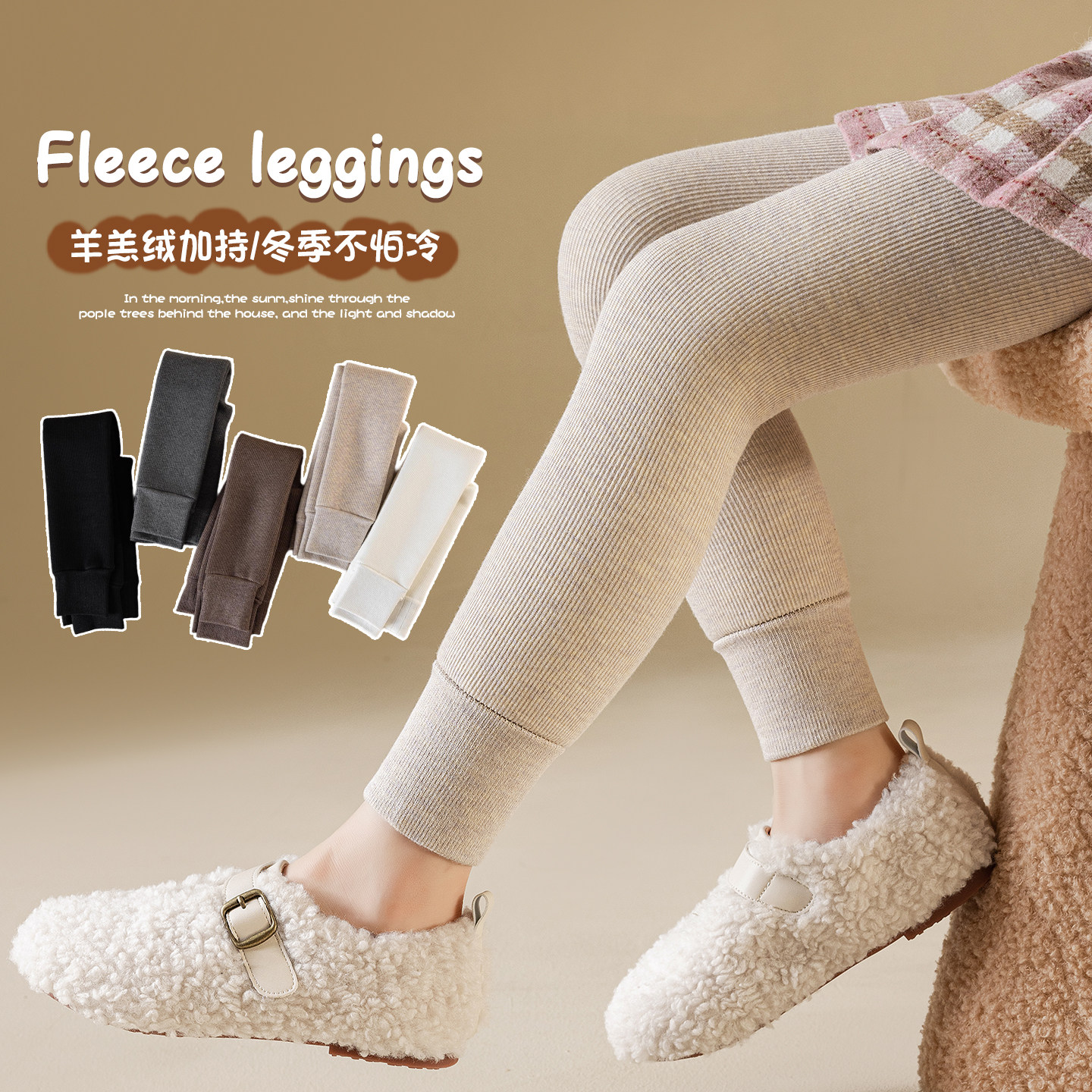 女童打底裤加厚加绒冬季保暖外穿儿童打底袜韩版洋气宝宝九分裤袜,童装/婴儿装/亲子装,裤子,淘宝优惠券,粉丝福利购,淘宝优惠卷