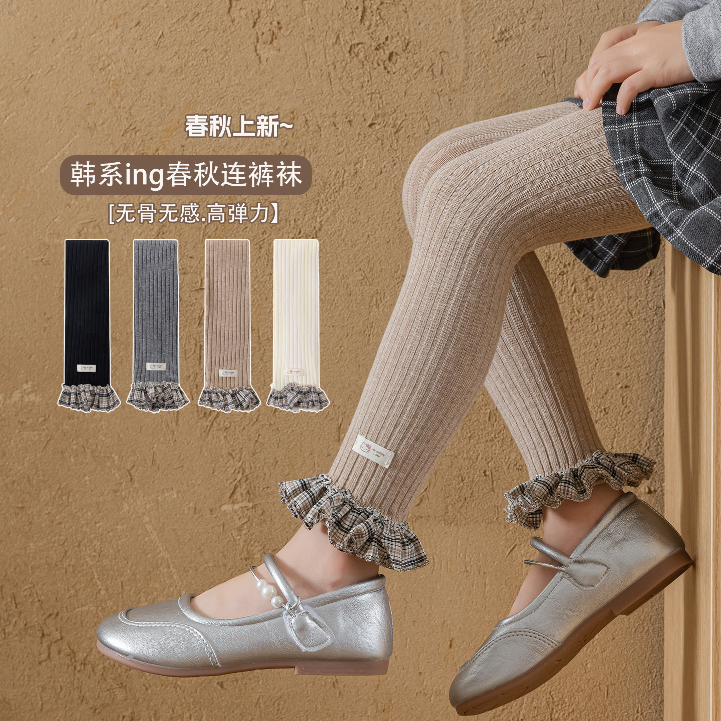 女童打底裤春秋季女宝宝九分裤袜