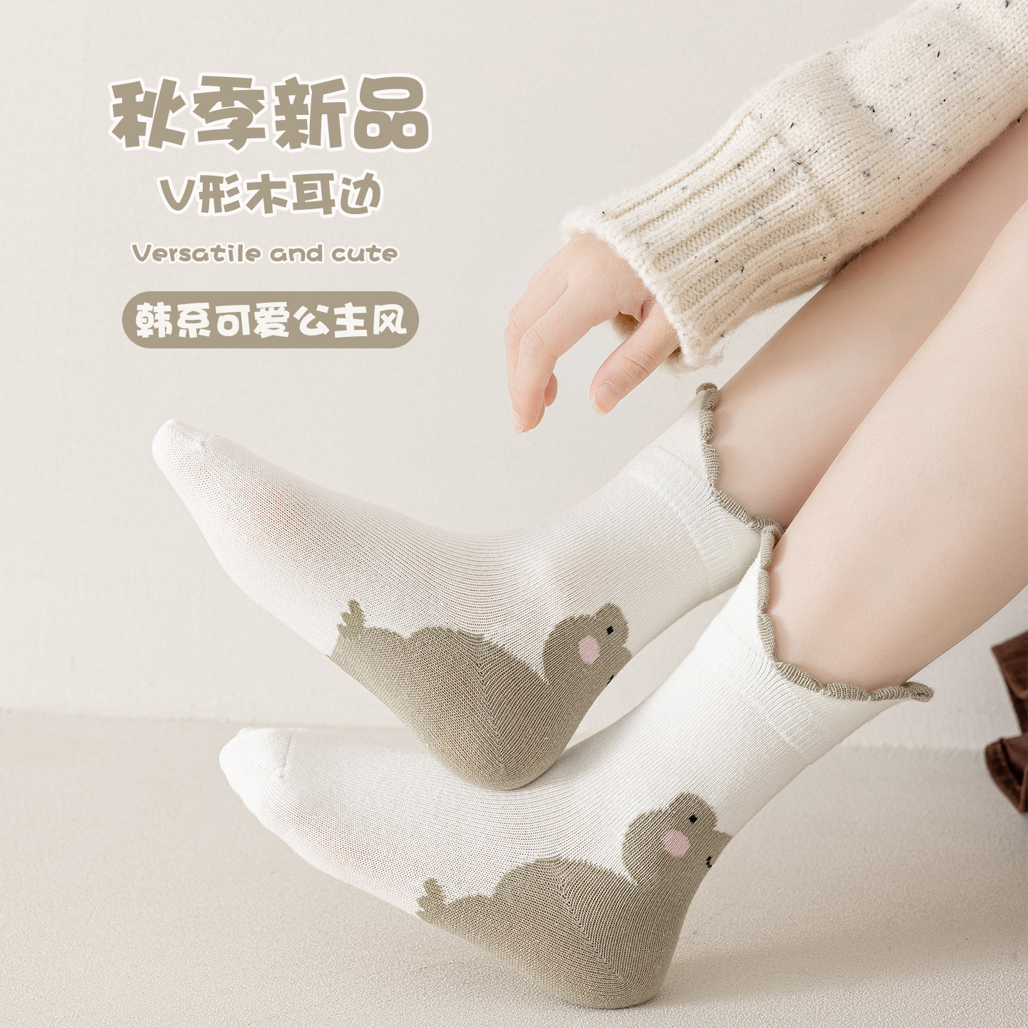 女童袜子秋季新款韩系木耳边儿童中筒袜春秋中大童女孩宝宝公主袜