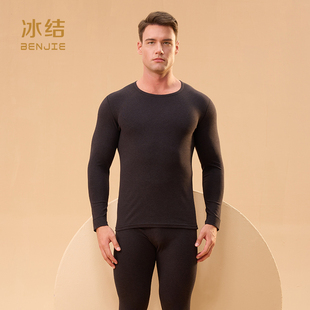 秋冬男女情侣保暖套装羊绒蚕丝双面磨毛