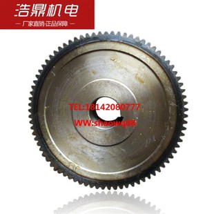 1.75M 6013溜板箱齿轮Z80 L35 CA6150 沈阳机床厂车床配件CA6140
